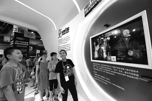 杭州首届智能生活博览会暨黑科技展开幕 图