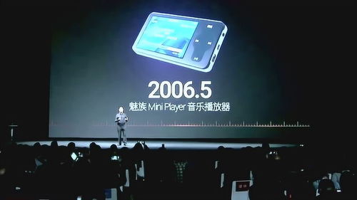 魅族回顾mp3时代产品史 多款经典,曾在国内击败苹果ipod